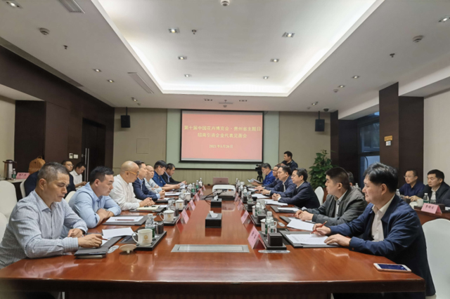 省林业局赴上海；；；；ú┗峋傩姓猩桃驶疃肭┰计笠荡砭傩形蠲婊